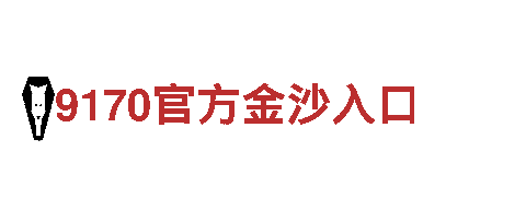 专注游戏开发，9博体育视频游戏公司